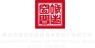 华为内部存储空间在哪深圳市城市空间规划建筑设计有限公司